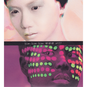 大鸡吧插少妇的穴
